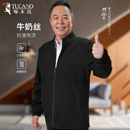 Woodpecker (TUCANO) jacket men's winter thickened cotton jacket middle-aged men's warm cotton jacket stand collar business casual top men's clothing