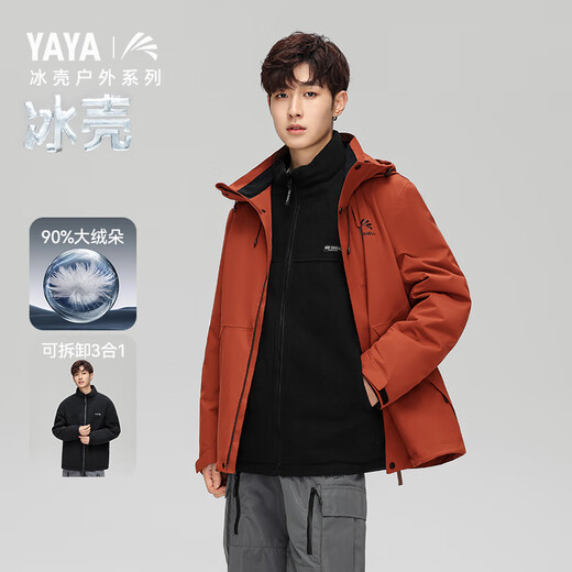 La même veste de veste de coquille de glace de Yaya Wang Yibo pour la veste de couple à trois vitesses en extérieur de trois en un pour hommes Hy Green Black L / 175