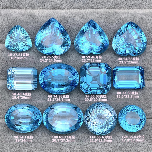 Mussel aquamarine natural blue topaz loose stone heart-shaped square oval ring face Asscher square 5# 6#