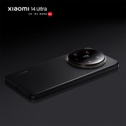 小米14ultra 至尊版 国家补贴 新品5G手机 Xiaomi 14Ultra 小米手机 16+ 512GB 黑色 官方标配