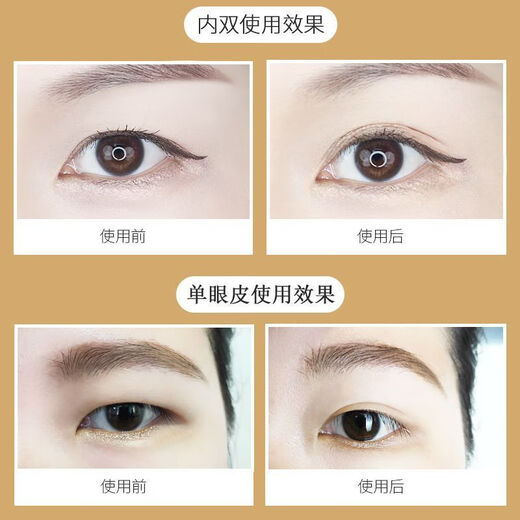 Yonghetang Invisible Double Eyelid Stickers Seamless Roll Olive Shaped Makeup Artist Special Tweezers Storage Box Crescent Shaped Natural Eyes Crescent 600 Stickers + Tools 1 Pair