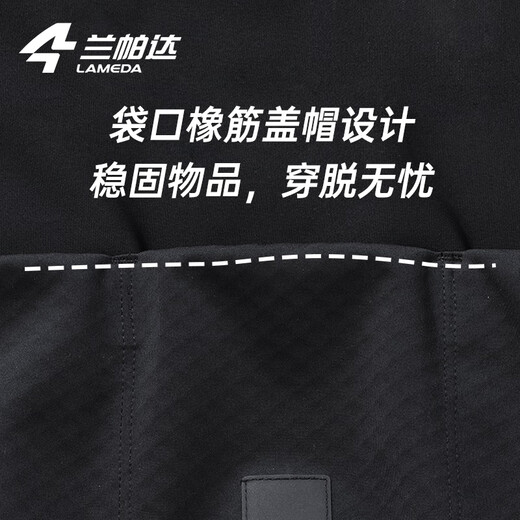 Lampada Autumn and Winter Cycling Jacket Fleece Warm Windproof Road Mountain Bike Men's and Women's Pants Suit Jinyu Beige Men's XL