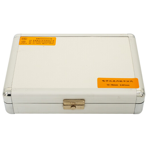 Northwest Qingliang electronic three-point inner diameter micrometer digital display three-claw through blind hole measurement high precision 0.001mm 335-01-950/range 6-8mm