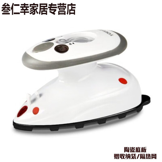 Dedicated call can be used for ironing and spelling, electric iron for home mini student dormitory, travel and business trip, handmade small portable low-power iron, white Y-816 dry and wet (ceramic bottom three-speed temperature adjustment) function