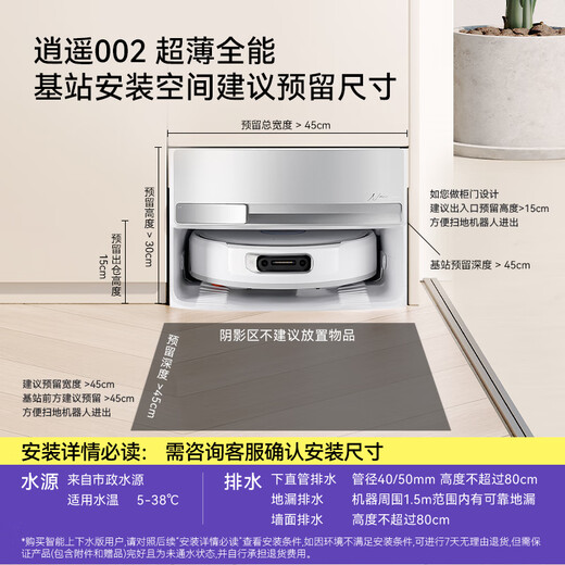 Cloud Whale Flagship Upgrade Sweeping Robot Xiaoyao 002 AI Living Water Crawler Floor Washing Sweeping and Mopping Integrated Automatic Cleaning Fully Automatic Home Intelligent Floor Wiper Up and Down Water Version
