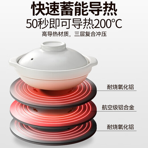 CAMTE heat conduction plate removable heat conduction plate gas stove gas household kitchen heat insulation plate thawing artifact to prevent the bottom of the pot from burning black heat conduction plate removable 26cm with anti-scalding clip