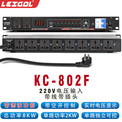 雷佳81216路大功率220V380VRS232网络互联网APP远程级联控制定时滤波电压电流过压过载保护电源时序器 型号KF3882【380V大功率电源时序器】 .