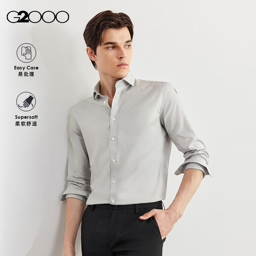G2000商场同款棉质混纺亲肤斜纹长袖衬衫 灰色 XL/09