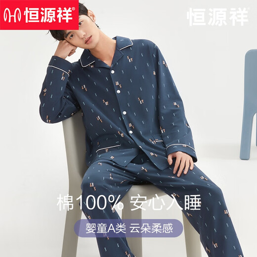 Hengyuanxiang Pyjamas Herren Frühling und Herbst reines Baumwoll langärmelte Hauskleidung Herrenhose Baumwolle neuer Stil für äußere Verschleiß 16854 170 (l)
