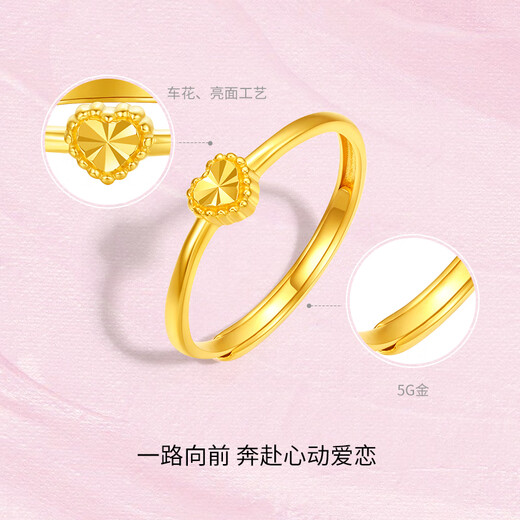 Saturday Fortune (ZLF) Gold Ring Women's Pure Gold 5G Gold Love Ring Heart Flower Road Release Price No. 11 - 1.66g