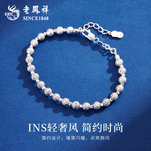 Lao Fengxiang PT950 Platinum Explosive Beads Bracelet 2025 New Platinum Wife Birthday Gift Mid-Autumn Festival Gift for Girlfriend PT950 Platinum Explosive Beads Bracelet About 12.9g