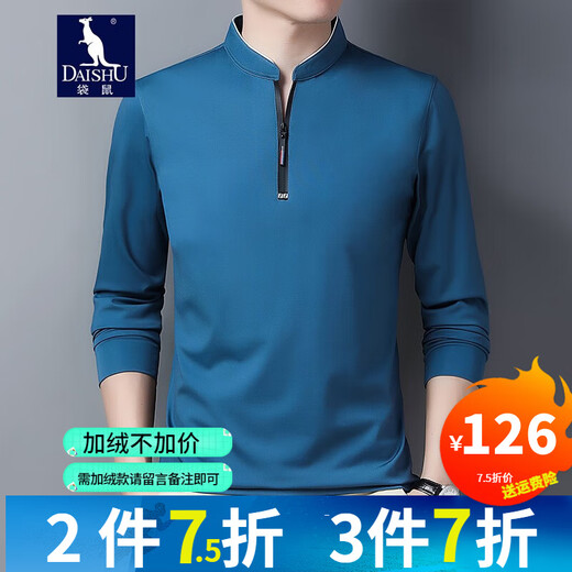 
Kangaroo Long Sleeve T-shirt for men's autumn new thin T-shirt for men stand collar solid color T-shirt for men's top QPD6623 plum red 165/M (recommended 95-120 Jin [Jin equals 0.5 kg])