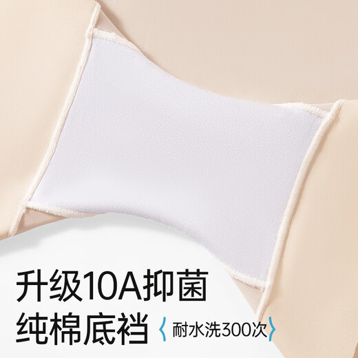 Sanduo cotton safety pants for women, anti-exposure 10A ice silk underwear, three-in-one underwear, plus size, group A, light skin color + light gray + latent pink L 100-130Jin Jin equals 0.5 kg