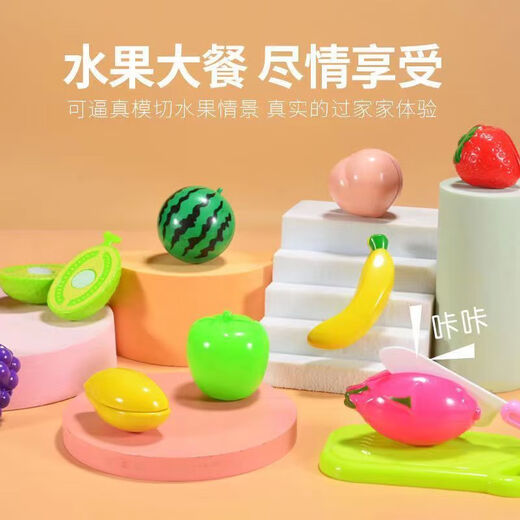 
Meibosen Children's Simulation Cut Fruit Toy Cut LeChe Pizza Vegetable Steamer Boy and Girls Play House Cut Look Set High-version 48-piece Set + Pizza + Storage Basket