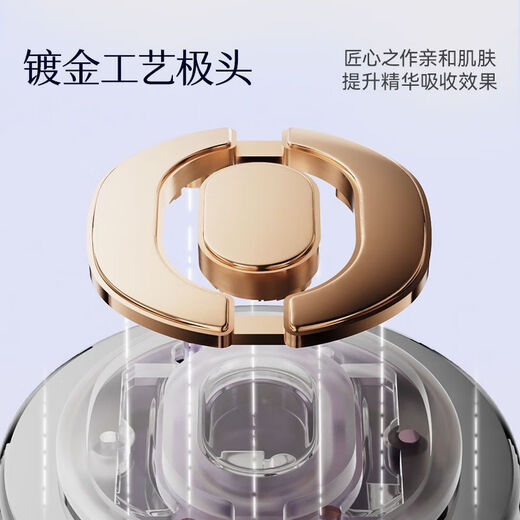 KONKA skin rejuvenation device, facial beauty device, lifting, firming and lightening nasolabial folds, eye massager, cleaning, tail cargo machine, top model for theaters, reshaping young skin, starting a SPA journey