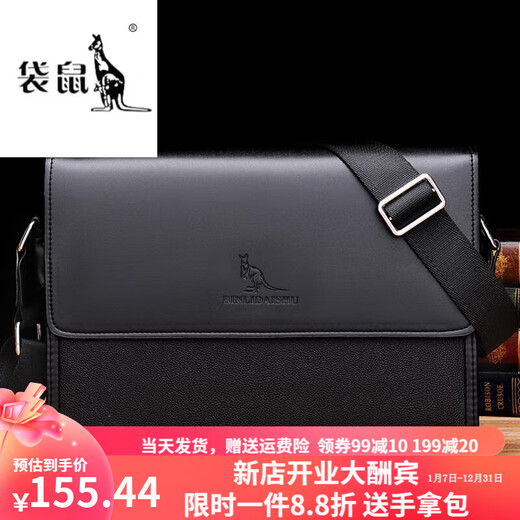 Kangaroo Light Luxury Brand Genuine Leather Shoulder Bag Backpack Crossbody Bag Handbag Briefcase Casual Cowhide Leather Horizontal Side Shoulder Bag Men's Horizontal Brown