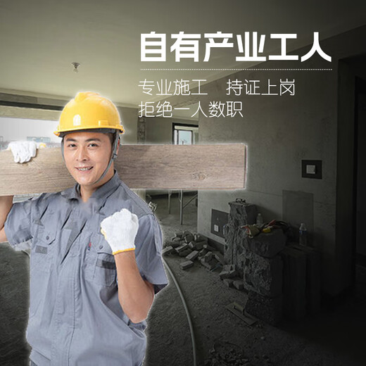 48 Quick Decoration Company's kitchen, bathroom and toilet decoration construction and renovation of old houses include full reservation fee.