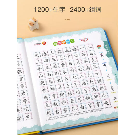 Original Chinese, Mathematical and English Classroom Point Reading Sound Book, Pinyin, Children's Pen, Children's Early Education Machine, Learning Toy, Chinese and Mathematical English Classroom, 51 pages in total