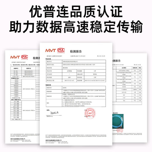 UPlian OM4 10,000 Gigabit Multimode Fiber Optical Jumper LC-LC Engineering Telecommunications Grade Dual-core LC Pig fiber 25G Switch Optical Fiber Module Connection Line Optical Brazing Line OM4 Multimode Dual-core LC-LC 3 meters