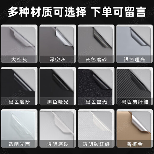
Beifeng Suitable for 2025 Redmi RedmiBook16 computer sticker Xiaomi book Pro16 shell film Z3725 protective film Y3519 laptop body film keyboard Transparent matte [retain original color] A side