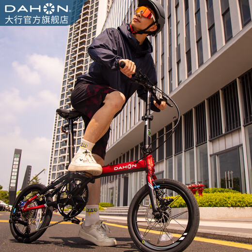 Dahang (Dahon) K3plus Folding Fahrrad Ultra-Licht-Aluminium-Legierung 16-Zoll-9-Gang-Pendler-Pendler-Fahrer Kaa693 Schwarz und Rot [innere Faltung]