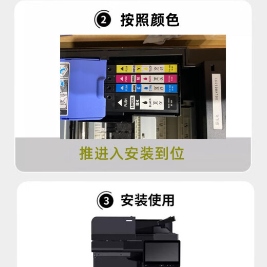 Suitable for Epson T05U ink cartridge WF4838 WF7848 T05N ink cartridge WF7841 7318 printer E05N+E05U [four-color set special] [WF7845 printer special]