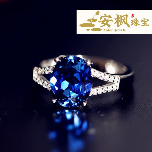 An Feng 925 Herringbone Natural Tanzanite Sapphire Ring Women's Ring Hand-Inlaid Ring Female Main Stone 8X10mm
