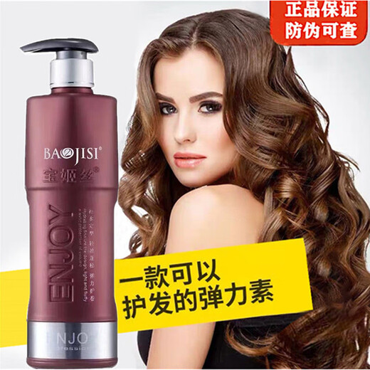 BAOJISI BAOJISI Colorful Water Texture Soft Light Water Wax Moisturizing Protective Roll Styling Elasticine Long-lasting No-Wash Spring Women's Elastin Bottle 800ml Large Bottle