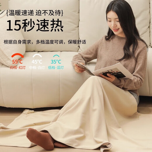 MI Xiaomi Pepper Electric Heating Blanket Heated USB Washable Cover Legs Home Office Outdoor Cover Blanket Single Temperature Single Control 150cm*80cm Nuangong Cedar Apricot Thickened Fabric丨German Temperature Locking Technology