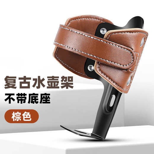 MieLanat electric battery motorcycle water cup holder bumper guard mountain road bicycle water bottle rack retro water bottle rack O-shaped black