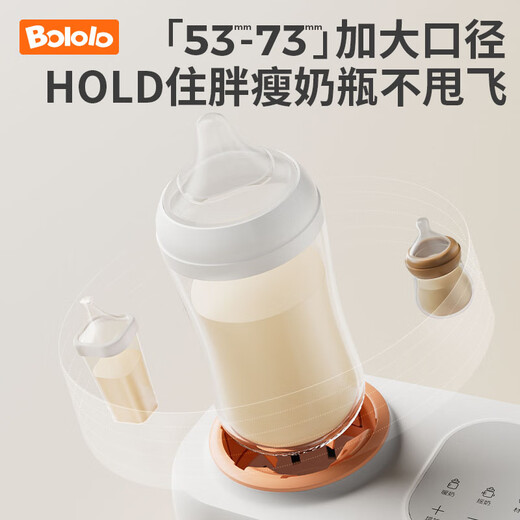 波咯咯温奶器摇奶器一体二合一婴儿无水暖奶器奶瓶热奶器自动冲奶机 无水暖奶/摇奶/保温/解冻四合一