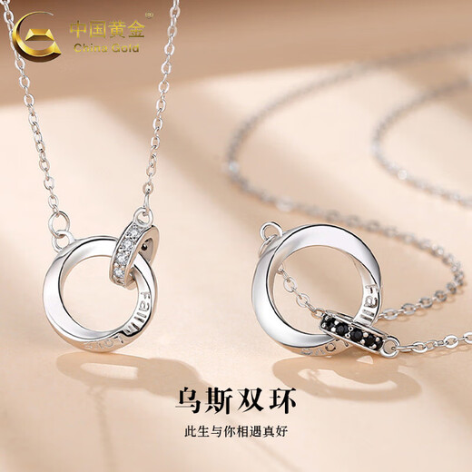 CHINA GOLD S925 Silver Möbius Necklace Couple Pendant Pendant for Men and Women Valentine's Day Birthday Gift for Girlfriend and Wife Today/Next Day Delivery Möbius Necklace Men's