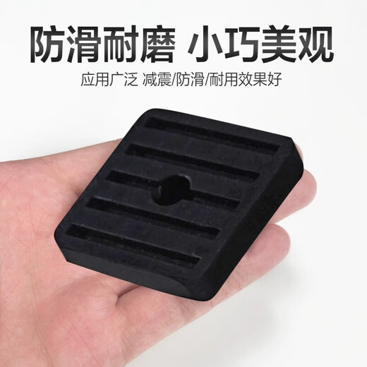 OSKV air-conditioning outdoor unit shock-absorbing pad universal air-conditioning bracket base shock-proof foot pad outdoor unit heightening shock-absorbing noise reduction rubber pad shock-absorbing pad 4 pieces 1P-5P air conditioner outdoor unit universal