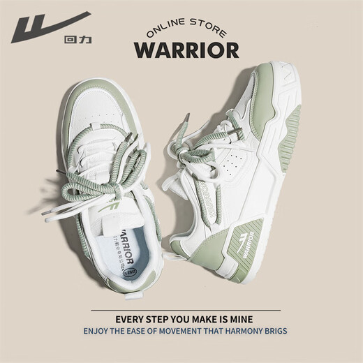 Huili Men's Chaussures Men's Automne 2025 Nouvelles chaussures de sport polyvalentes à la mode Niche Chaussures décontractées Homme Blanc et vert -g687c 40