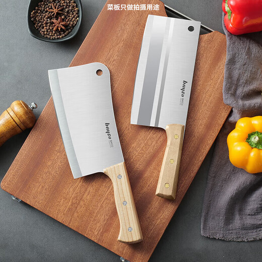 Bayco kitchen knife set two-piece household stainless steel chef's special wooden handle bone chopper slicing knife set ZH7894