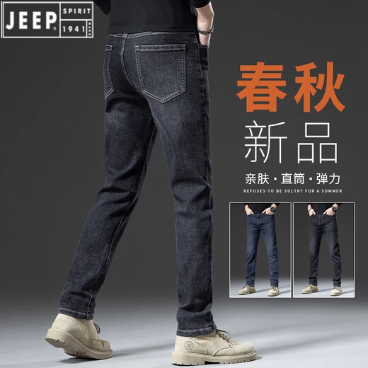 JEEP SPIRIT黑灰色牛仔裤男春秋款宽松直筒显腿长男裤休闲男士春秋弹力长裤子 常规9272H黑灰 28 (腰围2尺1)