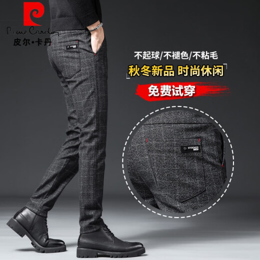 皮尔卡丹（pierre cardin）春秋男士休闲裤商务西装裤子磨毛百搭西裤韩版潮流爸爸格子裤男款 黑色 1098常规 28 二尺一