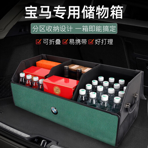 BMW 12357 Serie X1X2X3X4X5X6IX3I3I4 Auto Trunk Aufbewahrungsbox Großer Hermes Orange + M Standard