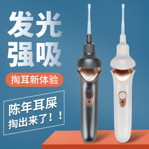 Shantou Lincun Electric Ear Picking Artifact Ear Picking Ear Picking Spoon Children's Luminous Ear Wax Cleaner with Lighted Soft Head Manufacturer Second Generation Battery Model