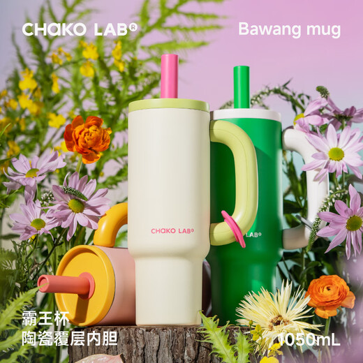 
Chakolab Big Mac Cup Organic Ceramic Covered Inner Boreal Straw Summer Cold Maintenance Large Capacity High-Precision Office Water Cup Warm Cherry (Organic Ceramic Covered Inner Boreal) 1050ml