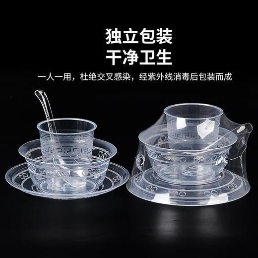SHUANG YU disposable tableware four-piece set (airline dishes, cups, spoons) 20 sets individually packaged hotel banquet tableware set