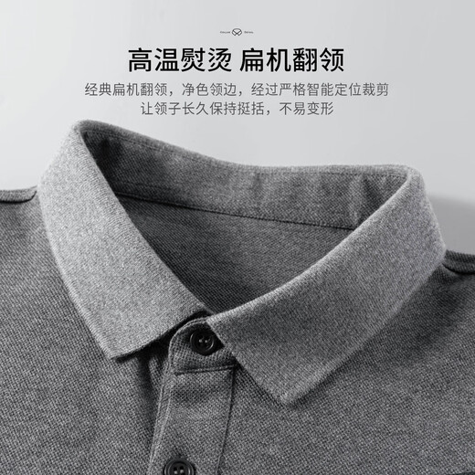 Shanshan 100% cotton T-shirt men's long-sleeved spring and autumn business casual solid color commuter lapel smooth embroidered bottoming shirt