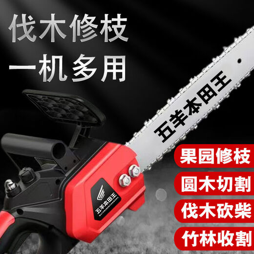 Sierra de litio de alta potencia importada de Xushansi Sierra eléctrica recargable Sierra de altura sin escobillas CHARE ELÉCTRICA CHOP Portable Outdoor Chop 16 pulgadas 13800 [dos baterías y dos cadenas] Una placa guía importada de Japón [Garantía sin cepillo de cobre puro diez años]]