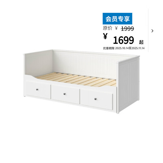 IKEA HEMNES sofa bed folding bed daybed living room sofa white daybed bed frame with 3 drawers 800mm*2000mm