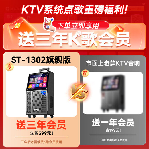 Xianke square dance audio with display screen outdoor karaoke special high-volume karaoke all-in-one machine home ktv audio set mobile song lever with microphone