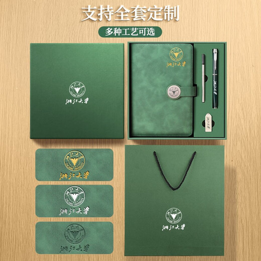 笔记本礼盒套装商务定制本子和笔U盘精致感刻字定做公司学校礼物可印logo大学毕业纪念礼品记事本伴手礼 12034-蓝色