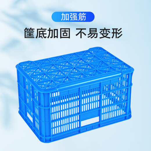 以内利塑料周转筐大号蔬菜错位框子长方形装水果加厚镂空筐子胶框 755筐外径810*570*505mm 默认发蓝色【白绿黄红】请备注