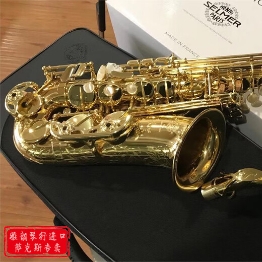Selmer French Selma Vorwort 802 803 Original importiertes Alt -Saxophon Original Brandneue ungeöffnete authentische Selma Vorwort Alto
