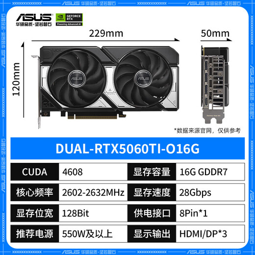 ASUS RTX 4060Ti 5060 5060Ti OC 8G/16G graphics card Snow Leopard/Megalodon/Tianxuan E-sports AI design rendering game desktop independent graphics card RTX5060Ti O16G DUAL Snow Leopard