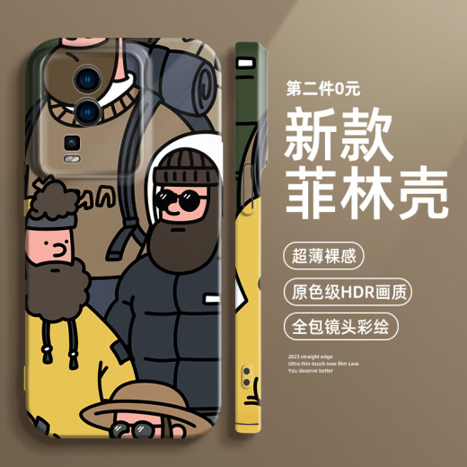 磊胜酷菲林壳杰尼龟适用iqooneo8pro手机壳新款iqooneo7套iqooneo5全包vivo的ne 光面精孔菲林壳-实白-SQ12171美伢 iqoo neo9s pro